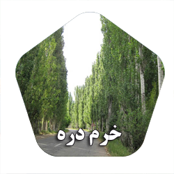 شهرستان سلطانیه